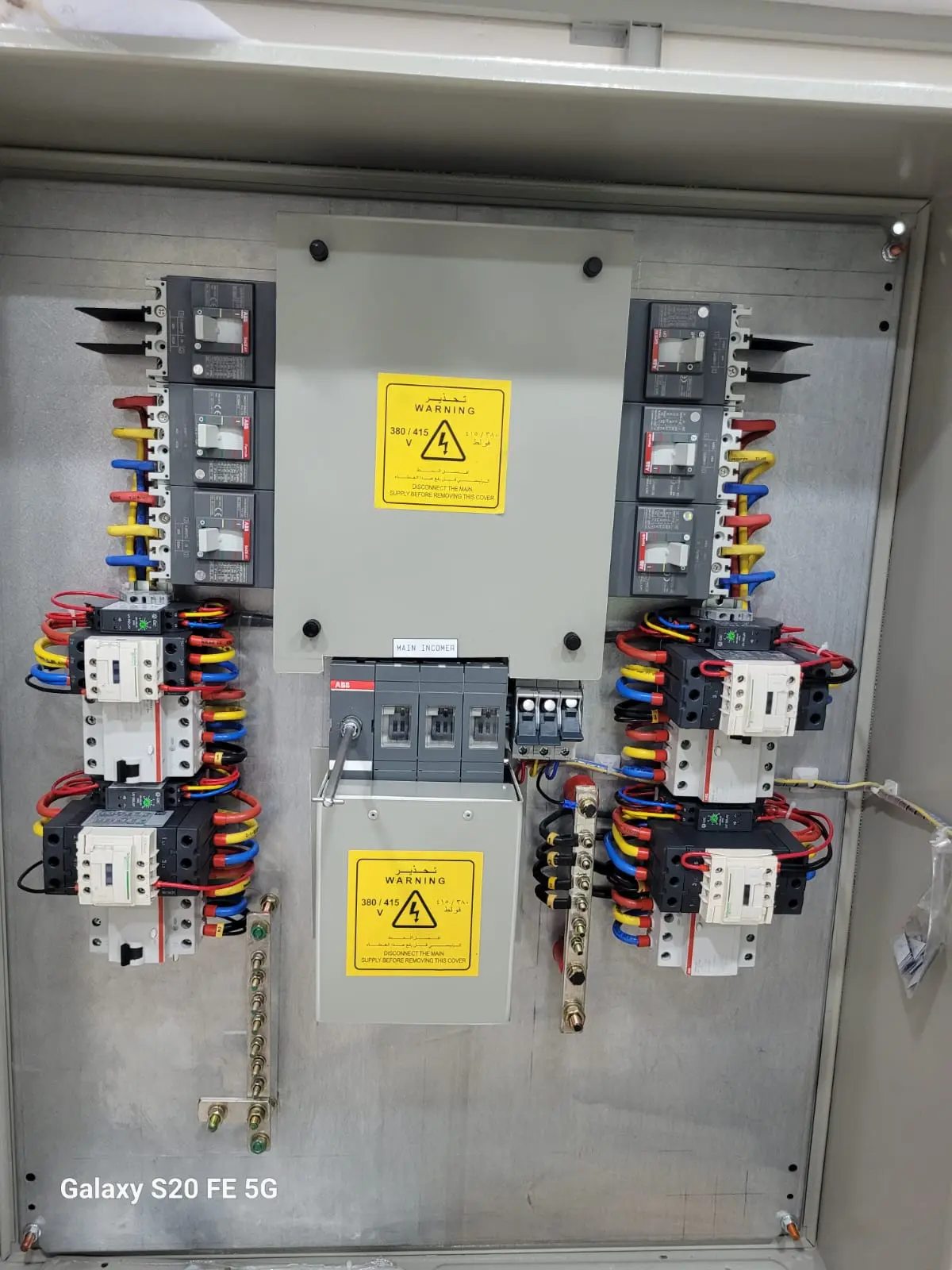 Switchgear internal inspection